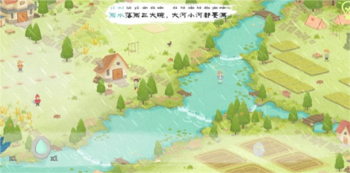 四季之春完整版免费下载