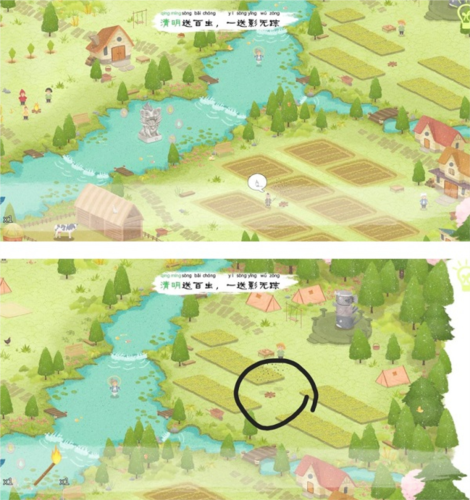 四季之春完整版免费下载