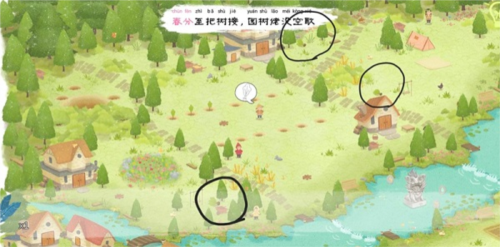 四季之春完整版免费下载