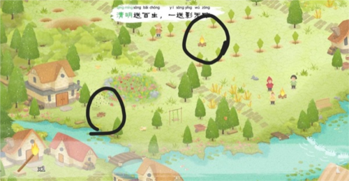 四季之春完整版免费下载
