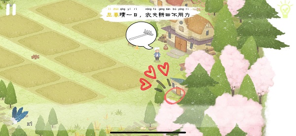 四季之春完整版免费下载