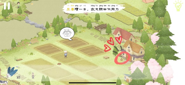 四季之春完整版免费下载