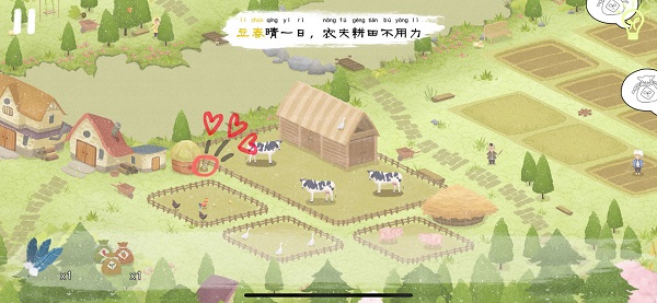四季之春完整版免费下载