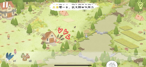 四季之春完整版免费下载