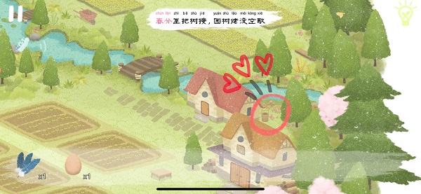 四季之春完整版免费下载