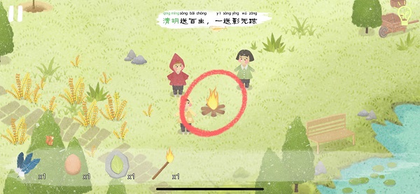 四季之春完整版免费下载