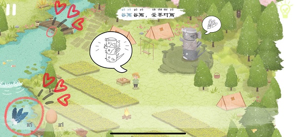 四季之春完整版免费下载