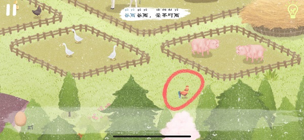 四季之春完整版免费下载