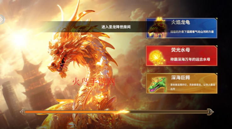 捕鱼风暴狂暴版