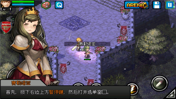 绯红之心2游戏(CrimsonHeart2)