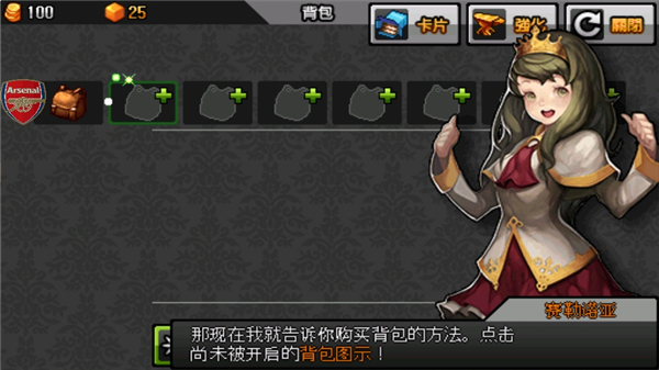 绯红之心2游戏(CrimsonHeart2)