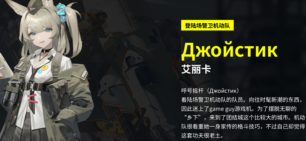雪松游戏