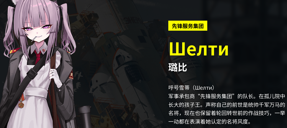 雪松游戏