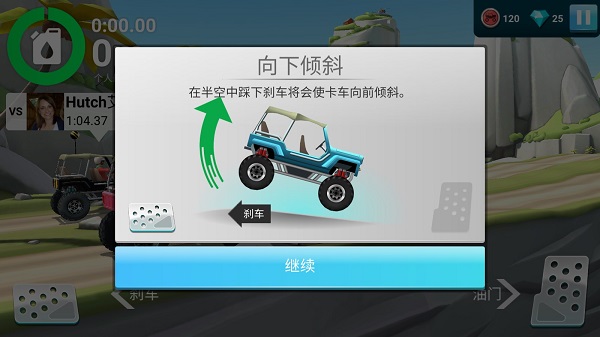 MMX坡道狂飙2官方版(Hill Dash 2)