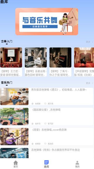 灵动岛歌词app下载