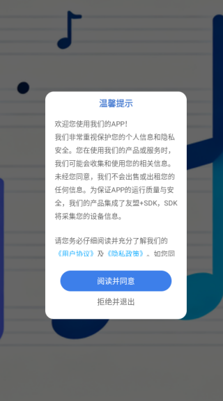 灵动岛歌词app下载