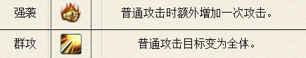 仙剑奇侠传5续传安卓版