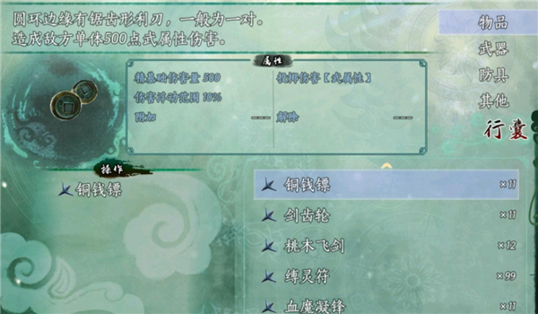 仙剑奇侠传5续传安卓版