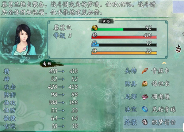 仙剑奇侠传5续传安卓版