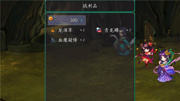仙剑奇侠传5续传安卓版