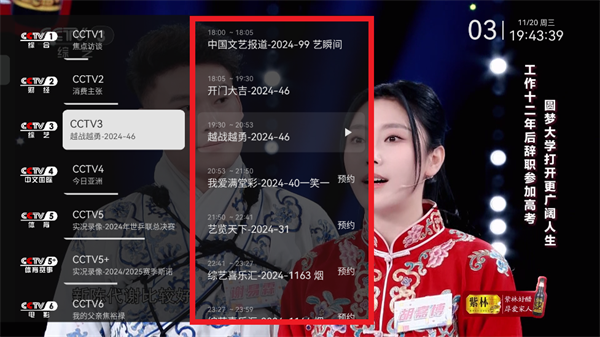 小飞电视最新版本下载