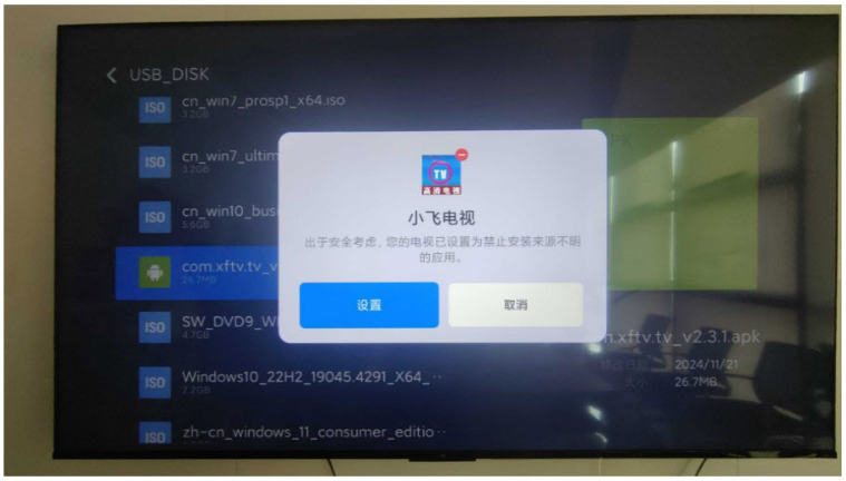 小飞电视最新版本下载