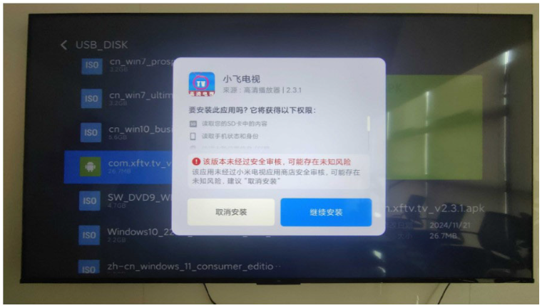 小飞电视最新版本下载