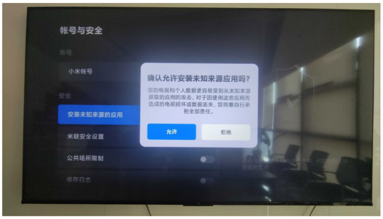 小飞电视最新版本下载
