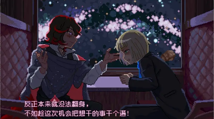 少年的终结游戏