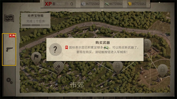 死灵奇袭游戏