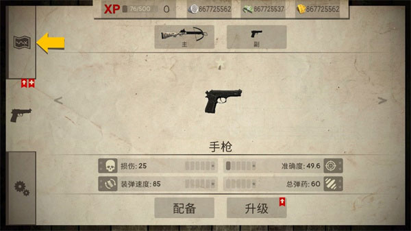 死灵奇袭游戏