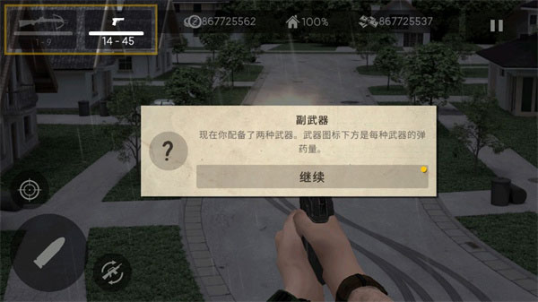 死灵奇袭游戏