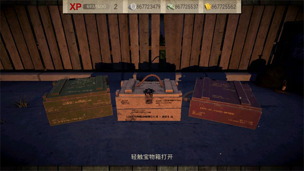 死灵奇袭游戏