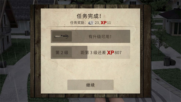 死灵奇袭游戏