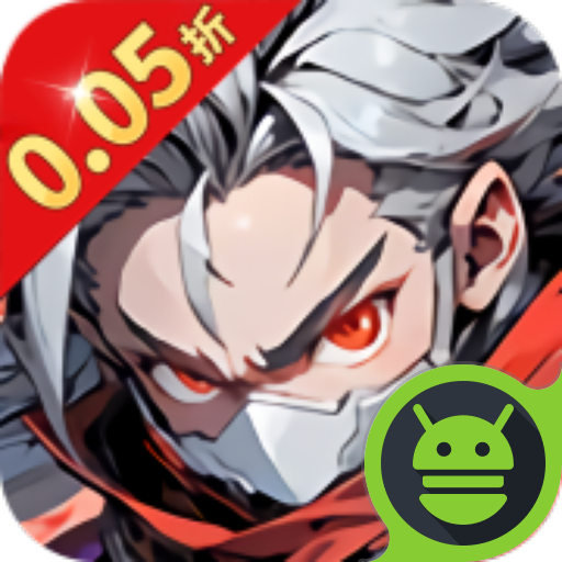 伏魔诀0.05折版本v1.0.1 安卓版