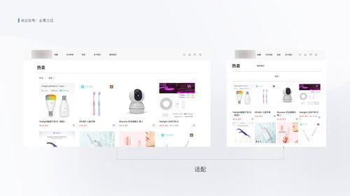 Sketch移动端设计：iOS与Android组件库搭建