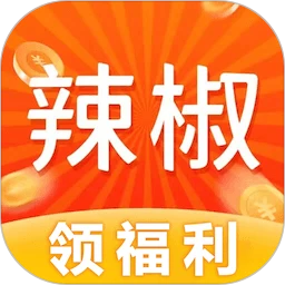 辣椒短视频appv2.2.8 手机版
