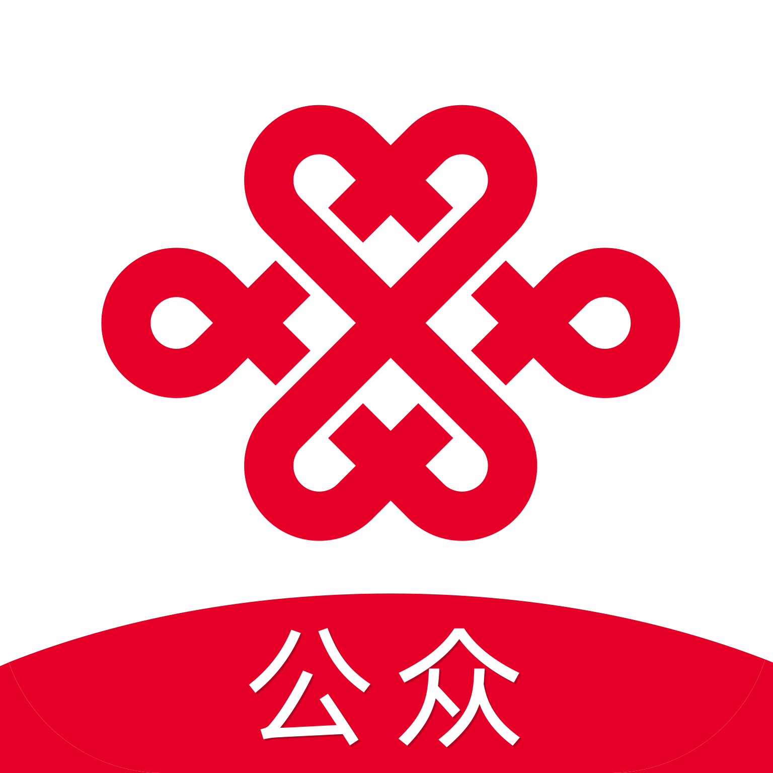 联通公众APP官方下载安装最新版v2.69 安卓版