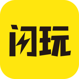 闪玩最新版v2.7.6 安卓版
