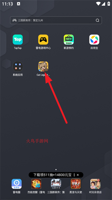 猫猫传说内置菜单版(Cat Legends - Idle RPG)v1.1.24 安卓版