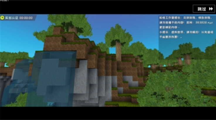 迷你世界sz版v1.26.5 最新版