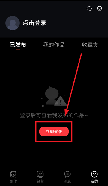 亲拍app官方下载