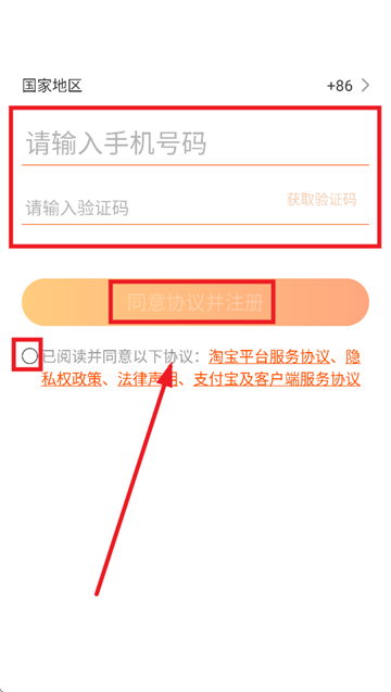 亲拍app官方下载