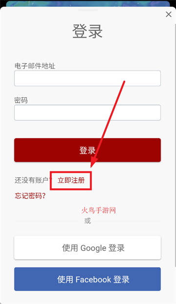 windycom气象软件