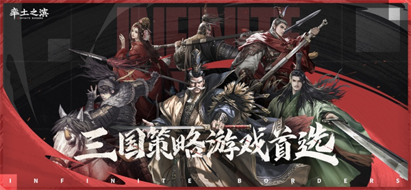率土之滨九游版渠道服客户端v8.1.4 最新版