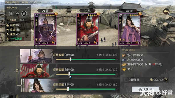 率土之滨九游版渠道服客户端v8.1.4 最新版