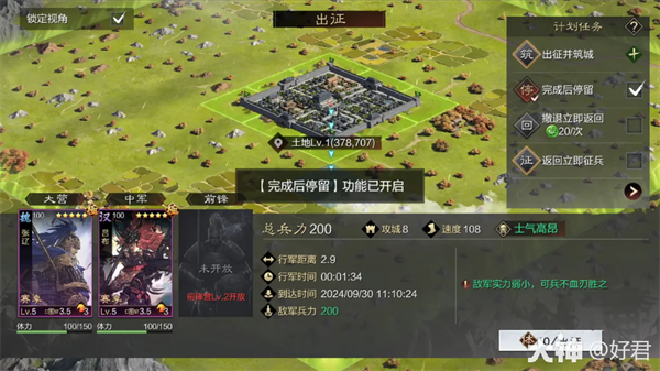 率土之滨九游版渠道服客户端v8.1.4 最新版