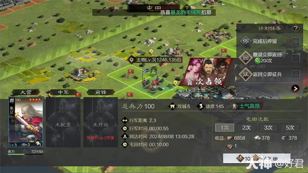 率土之滨九游版渠道服客户端v8.1.4 最新版