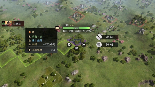 率土之滨九游版渠道服客户端v8.1.4 最新版