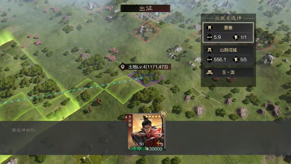 率土之滨九游版渠道服客户端v8.1.4 最新版